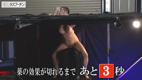 感覚遮断 首から下の感覚をゼロにしてピンチを乗り切ろうとする潜入捜査官 羽月乃蒼