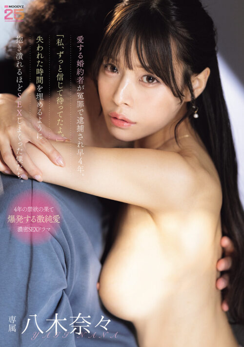 雌犬特別編 娘の前で、母の前で、雌犬のように激しく突かれて