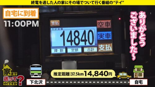 「【オッパイがデカいミステリアス美女SP】 Hカップが爆揺れ！突然床舐め！一体なぜ？ お墓に入るギリギリまでSEXし続けたい！ ⇒起床、オナニー、ご飯、オナニー、ご飯、オナニー、寝 ⇒デカチン派！デカチン見てヨダレダラダラ ⇒ヒマニ―マスター！フェラ中も勝手にオナニー ⇒亡き友が残した一本…涙の連れタバコ 家まで送ってイイですか？case.291」