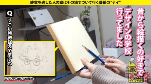 「【オッパイがデカいミステリアス美女SP】 Hカップが爆揺れ！突然床舐め！一体なぜ？ お墓に入るギリギリまでSEXし続けたい！ ⇒起床、オナニー、ご飯、オナニー、ご飯、オナニー、寝 ⇒デカチン派！デカチン見てヨダレダラダラ ⇒ヒマニ―マスター！フェラ中も勝手にオナニー ⇒亡き友が残した一本…涙の連れタバコ 家まで送ってイイですか？case.291」