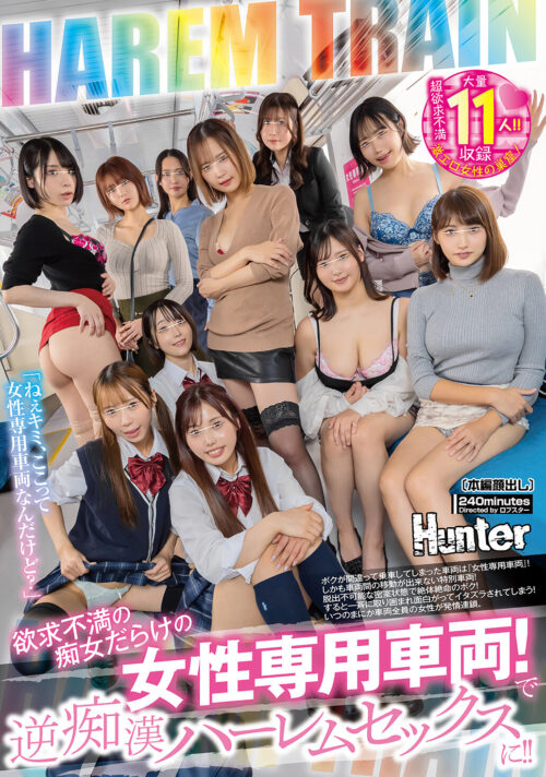 【配信限定】【福袋】犯●れたアナル妻22時間14分オール収録！【春のスペシャルギフト】