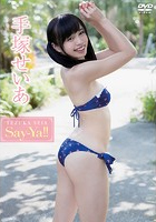 Say-Ya!! 手塚せいあ