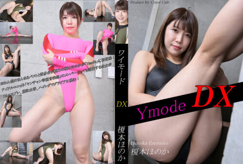 Ymode DX vol.93 榎本ほのか