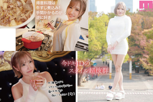 新人 昼は女子大生、夜は新宿No.1ラウンジ嬢。 愛嬌とGcup抜群スタイルで男をオトすギャップ女神AV DEBUT! 春陽モカ