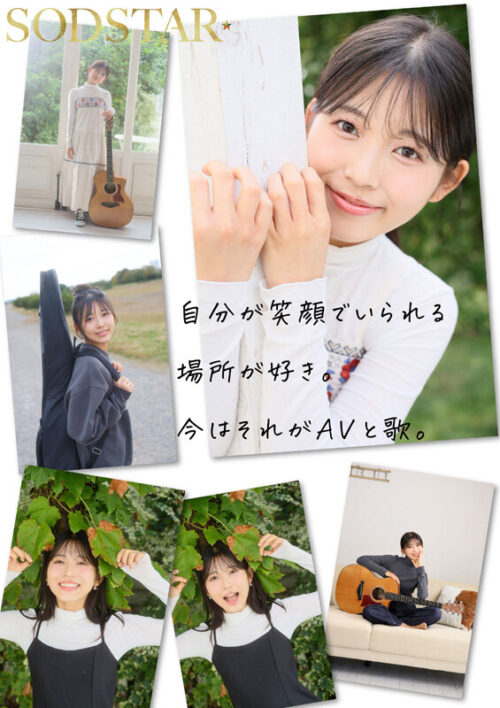 【特典版】1泊2日で絶頂未体験エロスを体験するねっとり4SEX。全力姿勢でAVに挑むソロアーティスト 七瀬温