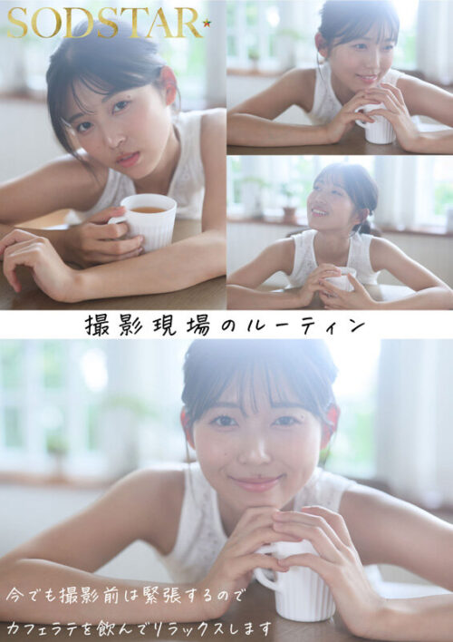 【特典版】1泊2日で絶頂未体験エロスを体験するねっとり4SEX。全力姿勢でAVに挑むソロアーティスト 七瀬温