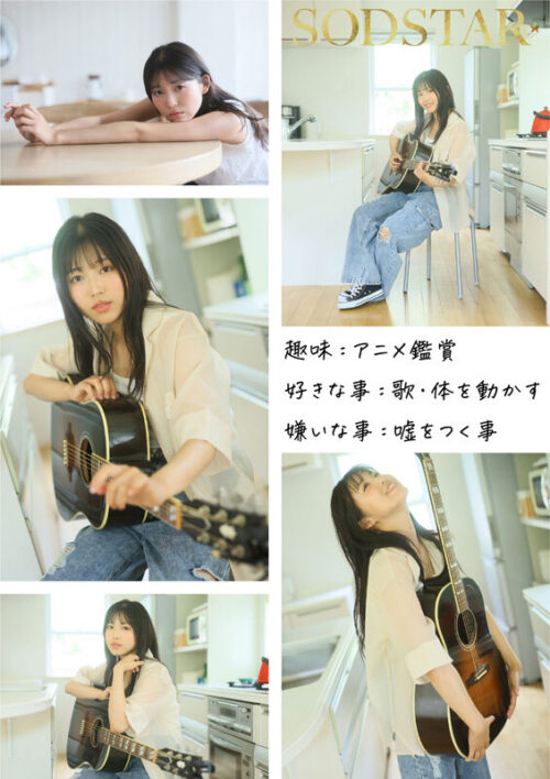 【特典版】1泊2日で絶頂未体験エロスを体験するねっとり4SEX。全力姿勢でAVに挑むソロアーティスト 七瀬温