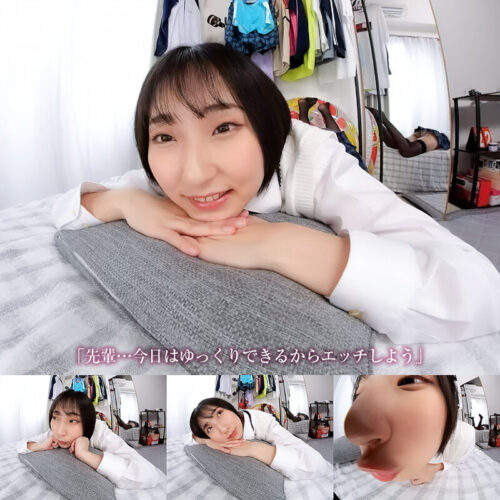 【VR】【8KVR】「先輩の精子…お持ち帰りしたいから中に出して」中出しをおねだりする関西弁がかわいい制服彼女はイキ顔を見られるのがお好き 糸井瑠花
