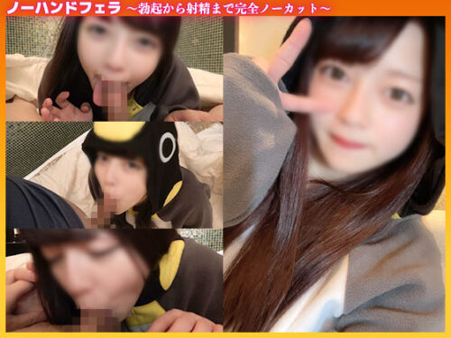 個撮）深夜のイチャらぶ。動物パジャマで就寝中だったお寝むの童顔美女にチンポを見せつけ。神舌ノーハンドフェラからのごっくんがエロすぎた。 同人動画