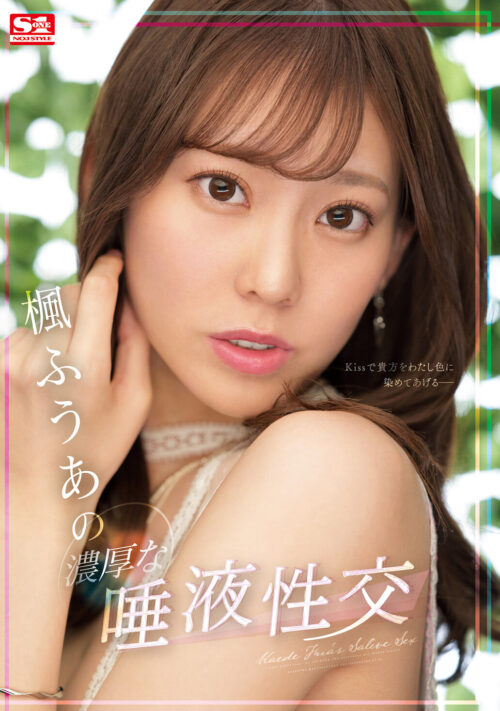 客達を勃起させちゃう風呂屋ひとり娘のフェロ漏れしなやかボディ! 銭湯、ジジイたちの乱交場へ 楓ふうあ