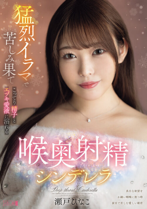 【VR】女の体でオナニー体験VR 2