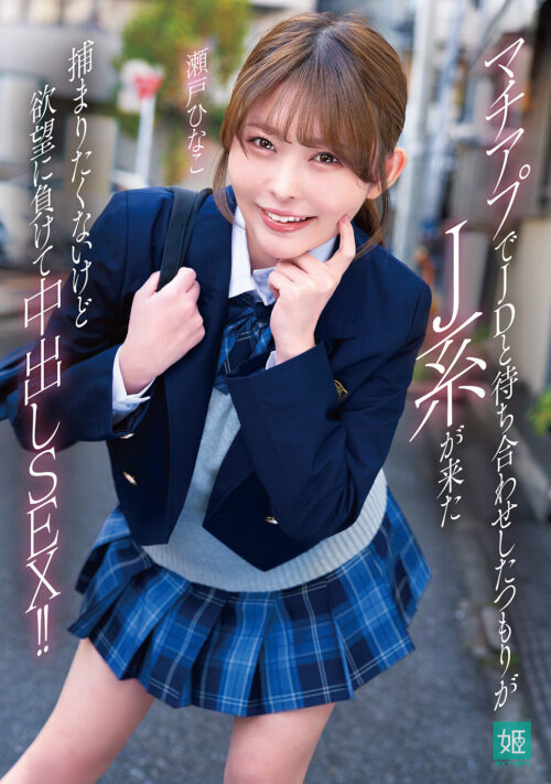 【VR】女の体でオナニー体験VR 2