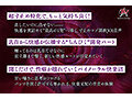 ささやき誘惑でチンシコ欲求MAXなのに、絶対に射精させてくれない究極寸止めJOI 美園和花