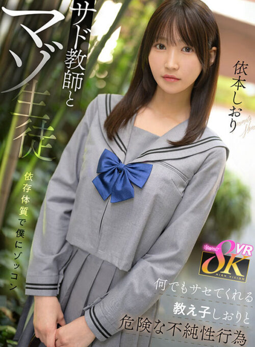 【VR】kawaii*8KVRベストSEXシーン1コーナー丸ごとノーカット収録まだまだ原石、たくさんいます!推しが見つかる大ボリューム1000分オーバー