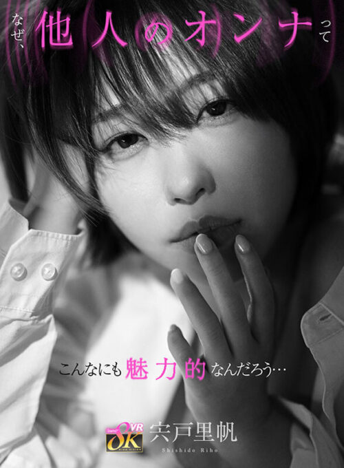 【VR】kawaii*8KVRベストSEXシーン1コーナー丸ごとノーカット収録まだまだ原石、たくさんいます!推しが見つかる大ボリューム1000分オーバー