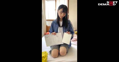 「便器にしてくれませんか?」実家住まいの喪女 元ひきこもり 鳥羽いく(20)