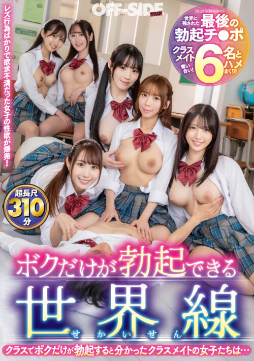 台東区某所にあるお触り厳禁のヌキ無しメンズエステ店にいる実はヤらせてくれる押しに弱い神メンエス嬢！＃アイ20歳 T153 B83（H） W58 H87 ＃完全盗撮