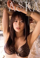 ASKA 君がいるから 片岡明日香