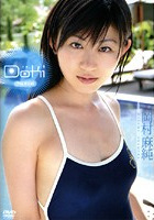 Doki The First 岡村麻純