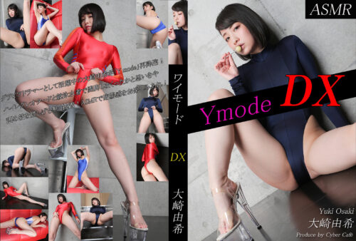 Ymode DX vol.33 大崎由希