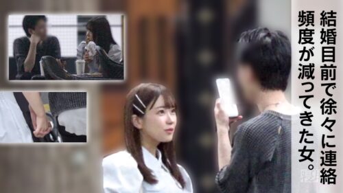 「【NTR】婚約者が仕事中にお前はナニしてんのほんとwww 婚約破棄とかなったらダルいからほどほどにしとけよwwwww」