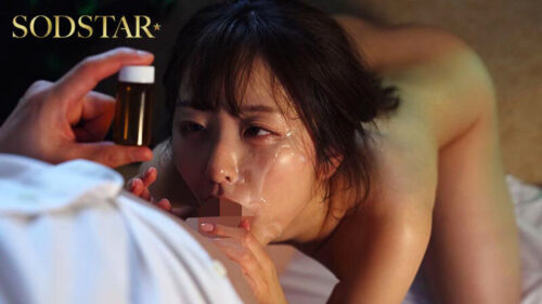 皆から好かれる院内のムードメーカー看護師A(26)職場で隠れモテしている既婚ドクターYが調合した謎のビタミン剤を盛られキメセク漬け ガンギマリよだれ垂れ流しグラインド騎乗位中毒者に 青空ひかり