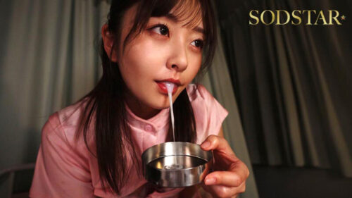 皆から好かれる院内のムードメーカー看護師A(26)職場で隠れモテしている既婚ドクターYが調合した謎のビタミン剤を盛られキメセク漬け ガンギマリよだれ垂れ流しグラインド騎乗位中毒者に 青空ひかり