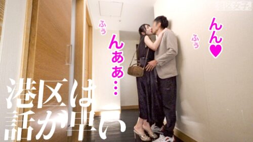 「【明日もリピートしたくなる身体】わざわざ語るようなことでもない港区の夜。この女が特別美しいこと以外。」