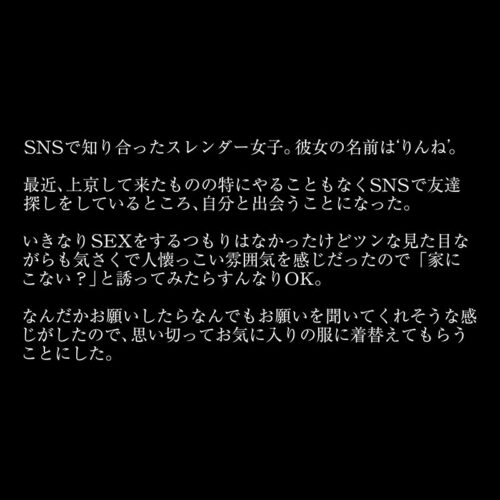 【VR】【8KVR】SNSで出会った敏感系色白美肌女子を自宅に連れ込み猫耳制服電マ絶叫デカちんイキまくりエッチ 望月りんね