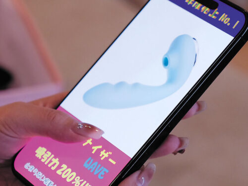 行き遅れ女上司のクリトリスを‘吸うやつ’でズル剥け吸引 しゃぶりついて離さない粘着刺激で剥きっぱなしになったド敏感クリを弄りこねくり膝ガクガク潮ブシャブシャのイキたがり淫乱メスに堕としてやった 森沢かな