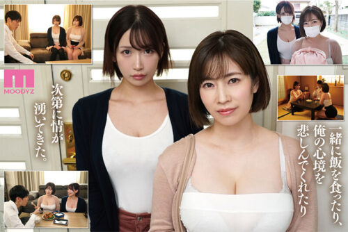 宗教勧誘に来た母娘の胸がエロかったので、部屋に連れ込んだら、肉オナホにできた話。 奥田咲 美園和花