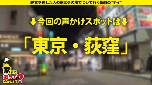 「『オォ゛！アぁ゛！ヴッ！』サバサバ系クール美女が激変！えっ！こんなデカいの？くびれのG！ピンコ勃ちエロ乳首！ベロピアス！？【脱いだらヤバかった！ヤッたら凄かったSP】⇒黙ってこそこそイク！こそイキ連発！⇒乳首がエロスイッチ！責めて責められ両方でイク！？⇒リミット解除！『アガッ！』奥でオホイキ！トランス状態確変イキ！⇒消えた1000万円！では、今1000万円手元にあったら？ 家まで送ってイイですか？case.292」