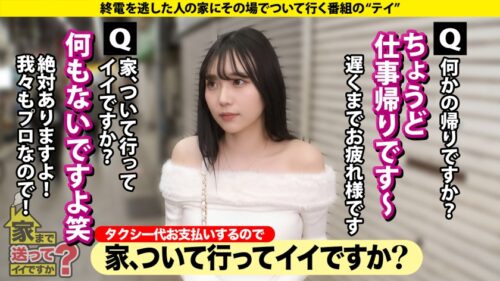 「『オォ゛！アぁ゛！ヴッ！』サバサバ系クール美女が激変！えっ！こんなデカいの？くびれのG！ピンコ勃ちエロ乳首！ベロピアス！？【脱いだらヤバかった！ヤッたら凄かったSP】⇒黙ってこそこそイク！こそイキ連発！⇒乳首がエロスイッチ！責めて責められ両方でイク！？⇒リミット解除！『アガッ！』奥でオホイキ！トランス状態確変イキ！⇒消えた1000万円！では、今1000万円手元にあったら？ 家まで送ってイイですか？case.292」