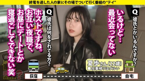 「『オォ゛！アぁ゛！ヴッ！』サバサバ系クール美女が激変！えっ！こんなデカいの？くびれのG！ピンコ勃ちエロ乳首！ベロピアス！？【脱いだらヤバかった！ヤッたら凄かったSP】⇒黙ってこそこそイク！こそイキ連発！⇒乳首がエロスイッチ！責めて責められ両方でイク！？⇒リミット解除！『アガッ！』奥でオホイキ！トランス状態確変イキ！⇒消えた1000万円！では、今1000万円手元にあったら？ 家まで送ってイイですか？case.292」