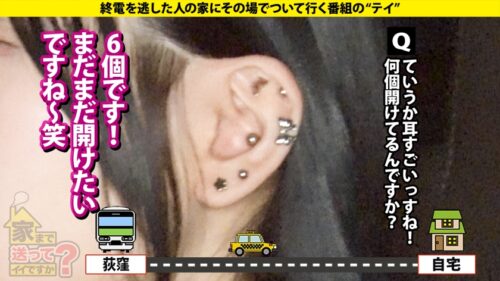 「『オォ゛！アぁ゛！ヴッ！』サバサバ系クール美女が激変！えっ！こんなデカいの？くびれのG！ピンコ勃ちエロ乳首！ベロピアス！？【脱いだらヤバかった！ヤッたら凄かったSP】⇒黙ってこそこそイク！こそイキ連発！⇒乳首がエロスイッチ！責めて責められ両方でイク！？⇒リミット解除！『アガッ！』奥でオホイキ！トランス状態確変イキ！⇒消えた1000万円！では、今1000万円手元にあったら？ 家まで送ってイイですか？case.292」