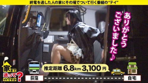 「『オォ゛！アぁ゛！ヴッ！』サバサバ系クール美女が激変！えっ！こんなデカいの？くびれのG！ピンコ勃ちエロ乳首！ベロピアス！？【脱いだらヤバかった！ヤッたら凄かったSP】⇒黙ってこそこそイク！こそイキ連発！⇒乳首がエロスイッチ！責めて責められ両方でイク！？⇒リミット解除！『アガッ！』奥でオホイキ！トランス状態確変イキ！⇒消えた1000万円！では、今1000万円手元にあったら？ 家まで送ってイイですか？case.292」