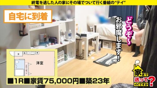 「『オォ゛！アぁ゛！ヴッ！』サバサバ系クール美女が激変！えっ！こんなデカいの？くびれのG！ピンコ勃ちエロ乳首！ベロピアス！？【脱いだらヤバかった！ヤッたら凄かったSP】⇒黙ってこそこそイク！こそイキ連発！⇒乳首がエロスイッチ！責めて責められ両方でイク！？⇒リミット解除！『アガッ！』奥でオホイキ！トランス状態確変イキ！⇒消えた1000万円！では、今1000万円手元にあったら？ 家まで送ってイイですか？case.292」