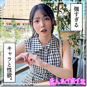 雨村さん（仮）