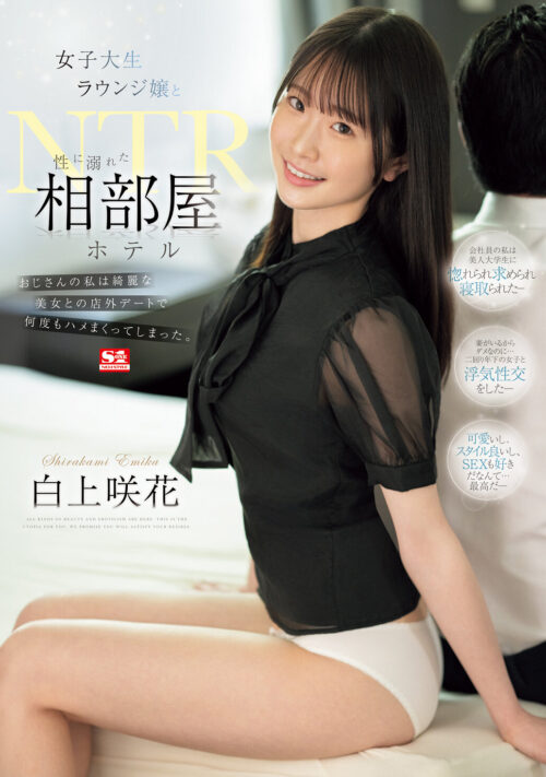 【VR】【絶対領域×ニーハイ】太ももチラ、ハミ尻チラ、パンチラで挑発してくるちょっぴり生意気おませな後輩に股下75cmの長身美脚でシコシコ弄ばれる！ 白上咲花