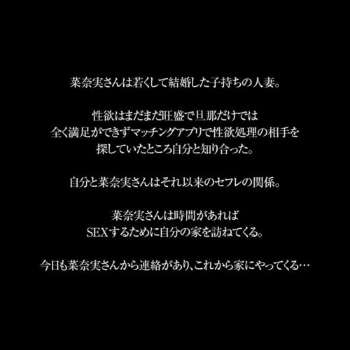 【VR】【8KVR】見るからにエロい人妻の超攻撃的な爆乳ボディは絶えず若い男を求めてる… 松本菜奈実