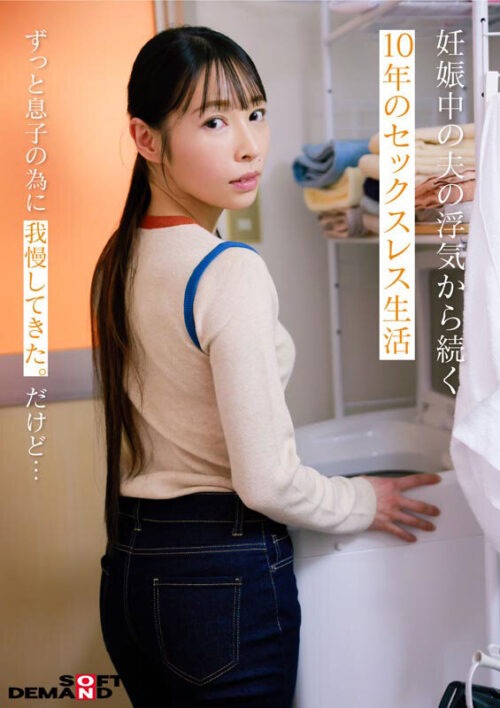 SNSフォロワー2万人 SODが見つけた史上最高の敏感ママさん 玉井晴香 33歳 AVDEBUT