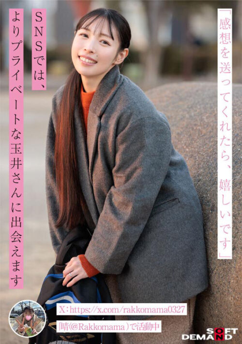 SNSフォロワー2万人 SODが見つけた史上最高の敏感ママさん 玉井晴香 33歳 AVDEBUT