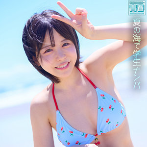 かりん＆こなつ＆かほ