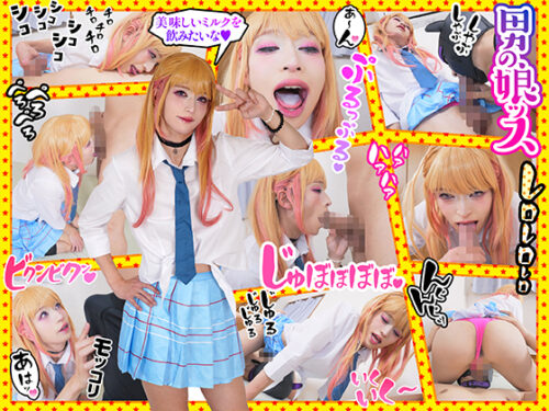 【ドスケベ目線のペ**ーナ】ふぇらちおのお手本のようにカリ・裏スジ・玉を舌でじっくり愉しみまったりムードと思いきや逆マウントイラマで戦闘員の口を塞ぎ痴女モード発動！神テクで大量精液を吸取る男の娘 コスプレハード