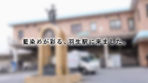 「【旦那はもはや空気】結婚5年、夫の指先すら拒む熟れ妻が秘めた淫らな願望。幼い頃からAVで培われたエロティシズムの解放。「優しく、長く愛して…」久しぶりの交わりで開花した敏感肌から溢れ出す愛液の【大洪水】———藍染が彩る、羽生駅【スマホ撮りあり】」