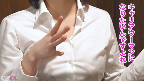 「【新人】高橋よ、キャリアウーマン目指してるなら簡単に社内の男と関係持たない方が良いぞwww こんなイキっぱなしのマ●コバレちゃったらもうエロい目でしか見られねーってwwww」