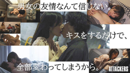 親友の彼女と酔った勢いで関係を持ったその日から、親友に内緒で何度もセックスした大学4年の夏。 鳳みゆ