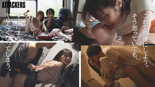 親友の彼女と酔った勢いで関係を持ったその日から、親友に内緒で何度もセックスした大学4年の夏。 鳳みゆ