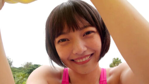 限界楽園 松山あおい