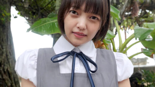 限界楽園 松山あおい